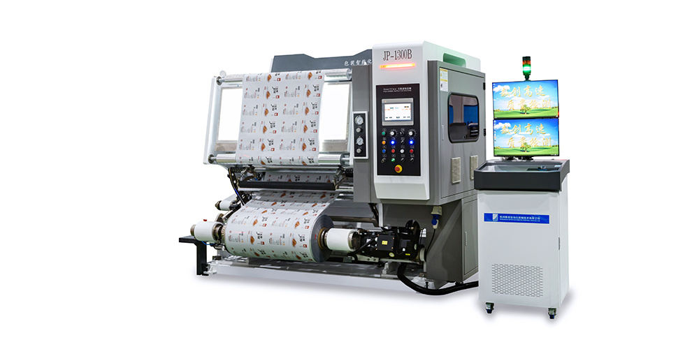 SV-B Inspection Rewinding Machine